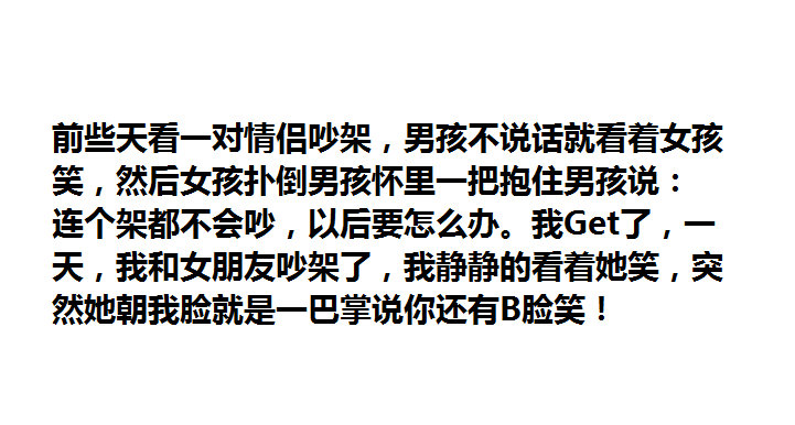 别人的女朋友和自己的女朋友 ​​​
