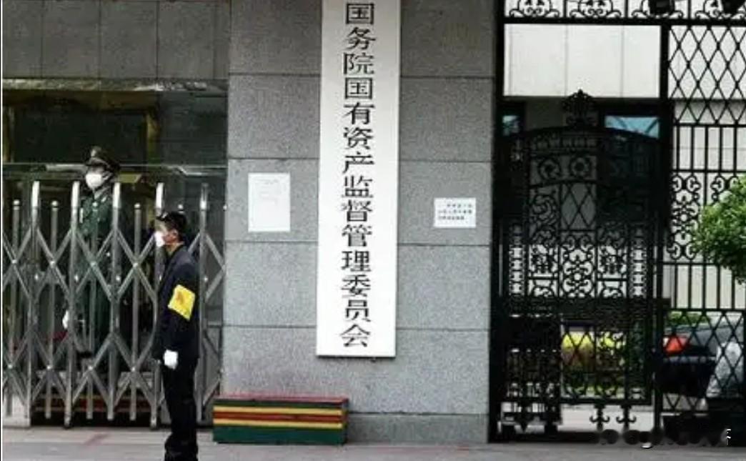请问：国资委下属的单位是国企还是央企？

答案：国企，国资委‌直属的事业单位‌属