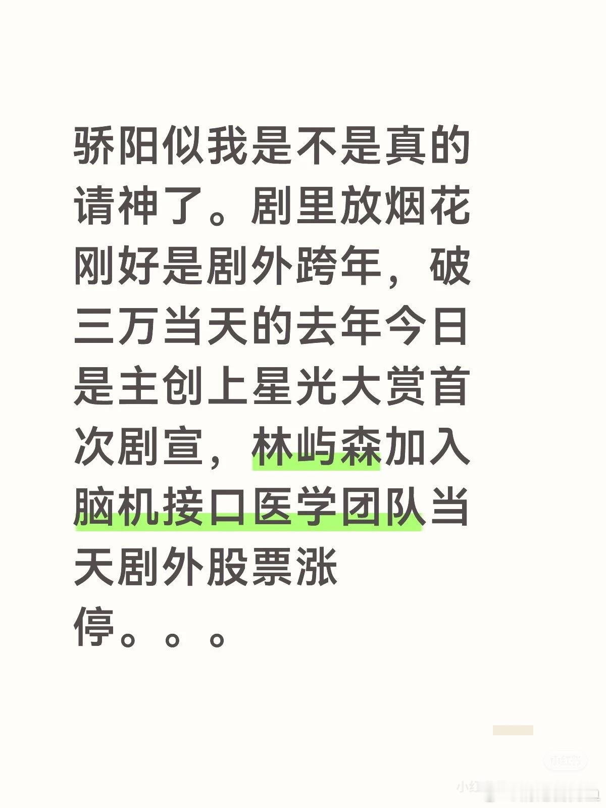 看到小红薯有人这么说，我太有同感了人做正确的事情是会天人感应的，就像疫情的时候国