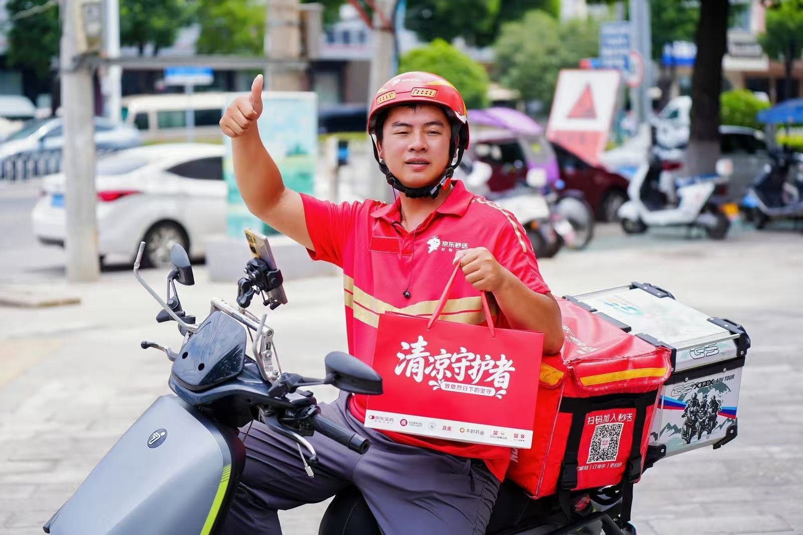 清凉守护者 烈日之下无数户外工作者默默守护城市运转，京东联合公益伙伴开展清凉守护