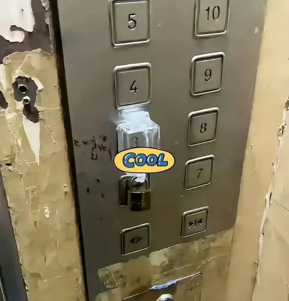 业主不交物业费，物业把电梯按钮给🔒了，合法吗？ ​​​
