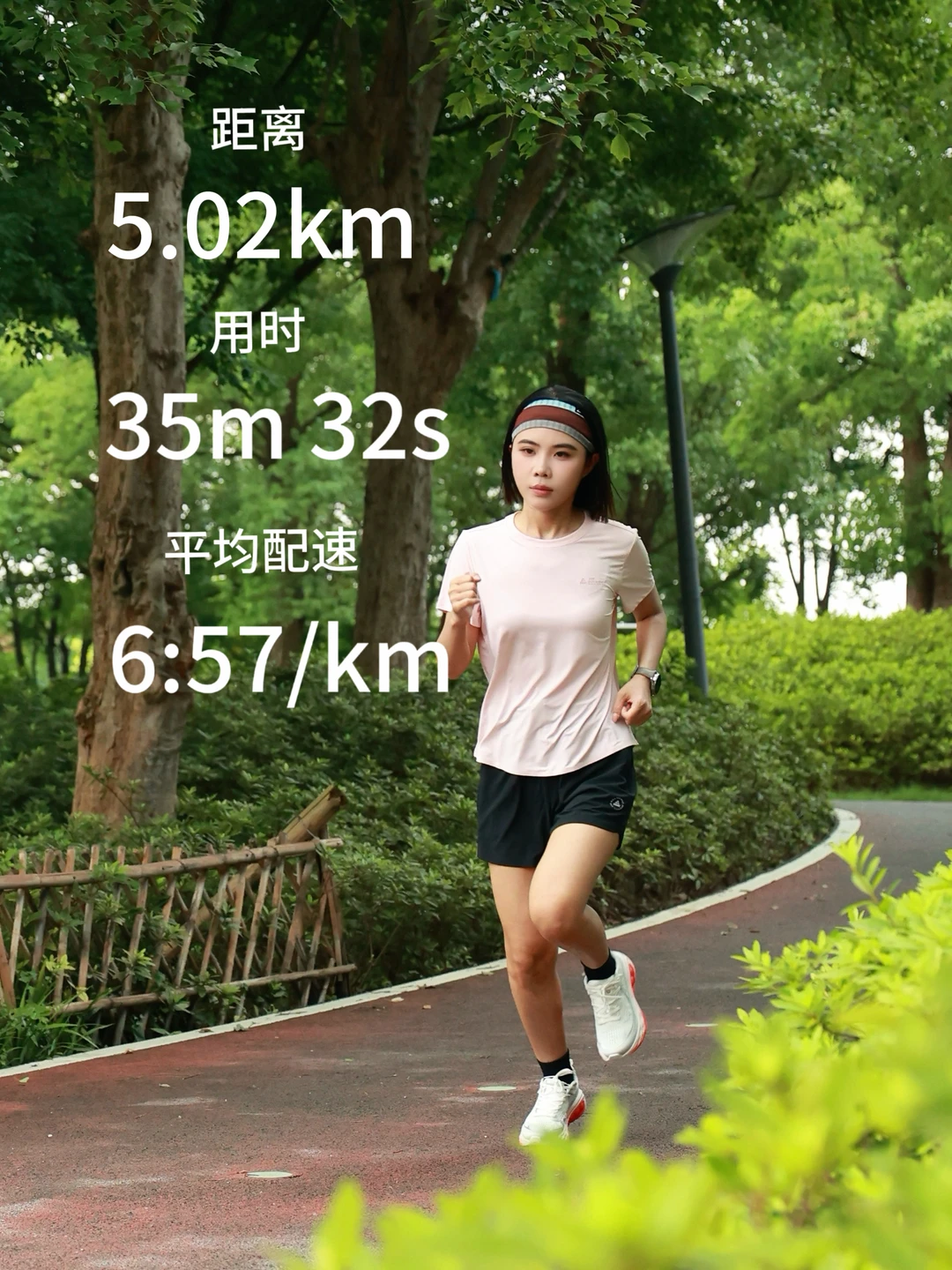 备战杭马倒计时🏃今天也是认真跑步的一天