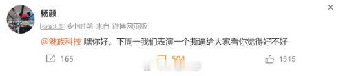 这是什么特殊的预热方式？[柯基] ​​​