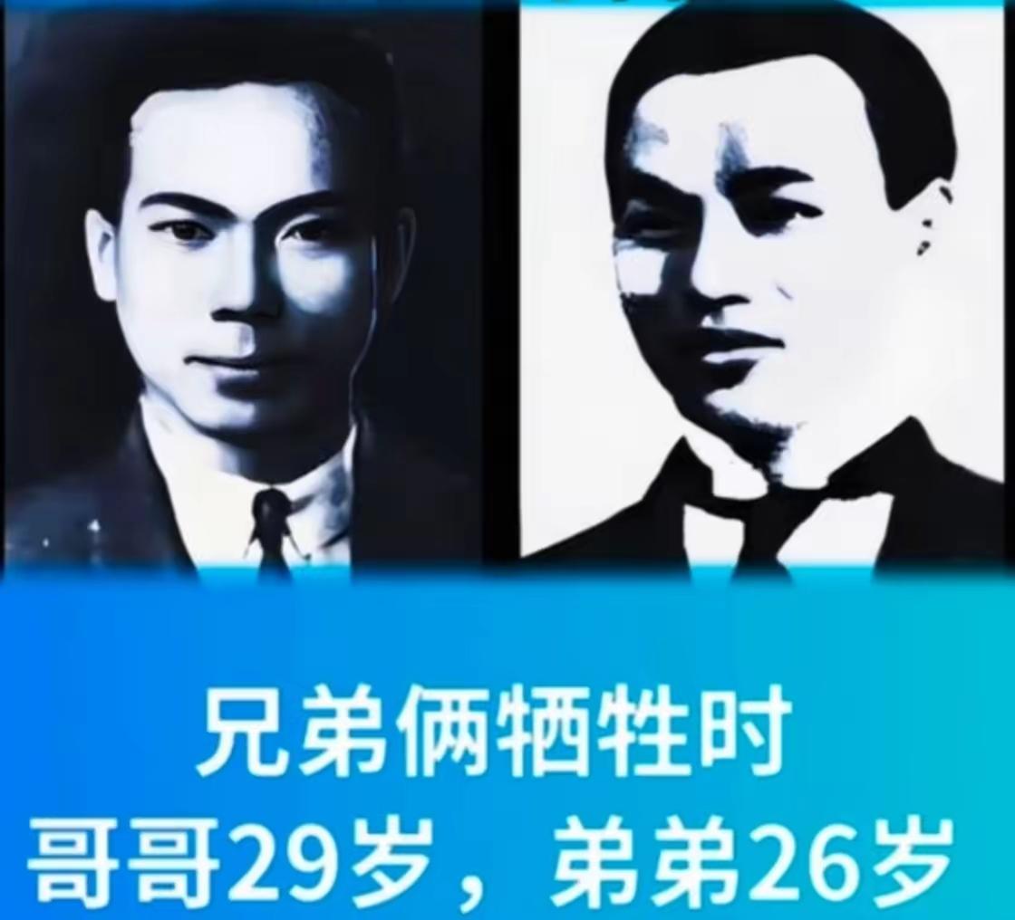 就义前，他对战友们说："让我们的子孙后代享受前人披荆斩棘的幸福吧！”牺牲时年仅2