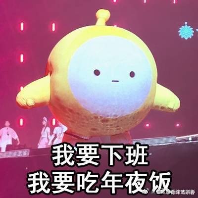 #这工作还缺人吗我也想躺央视舞台#让我来看看是谁又羡慕住了！咱就是说就想问一句这