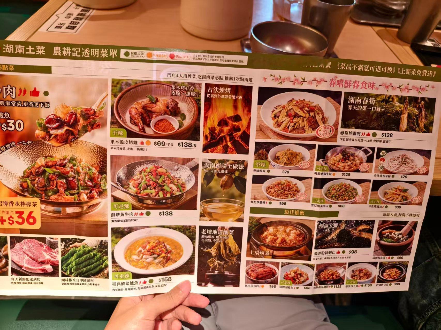感受一下香港的农耕记。 香港·沙田中心商場(橫壆街)
