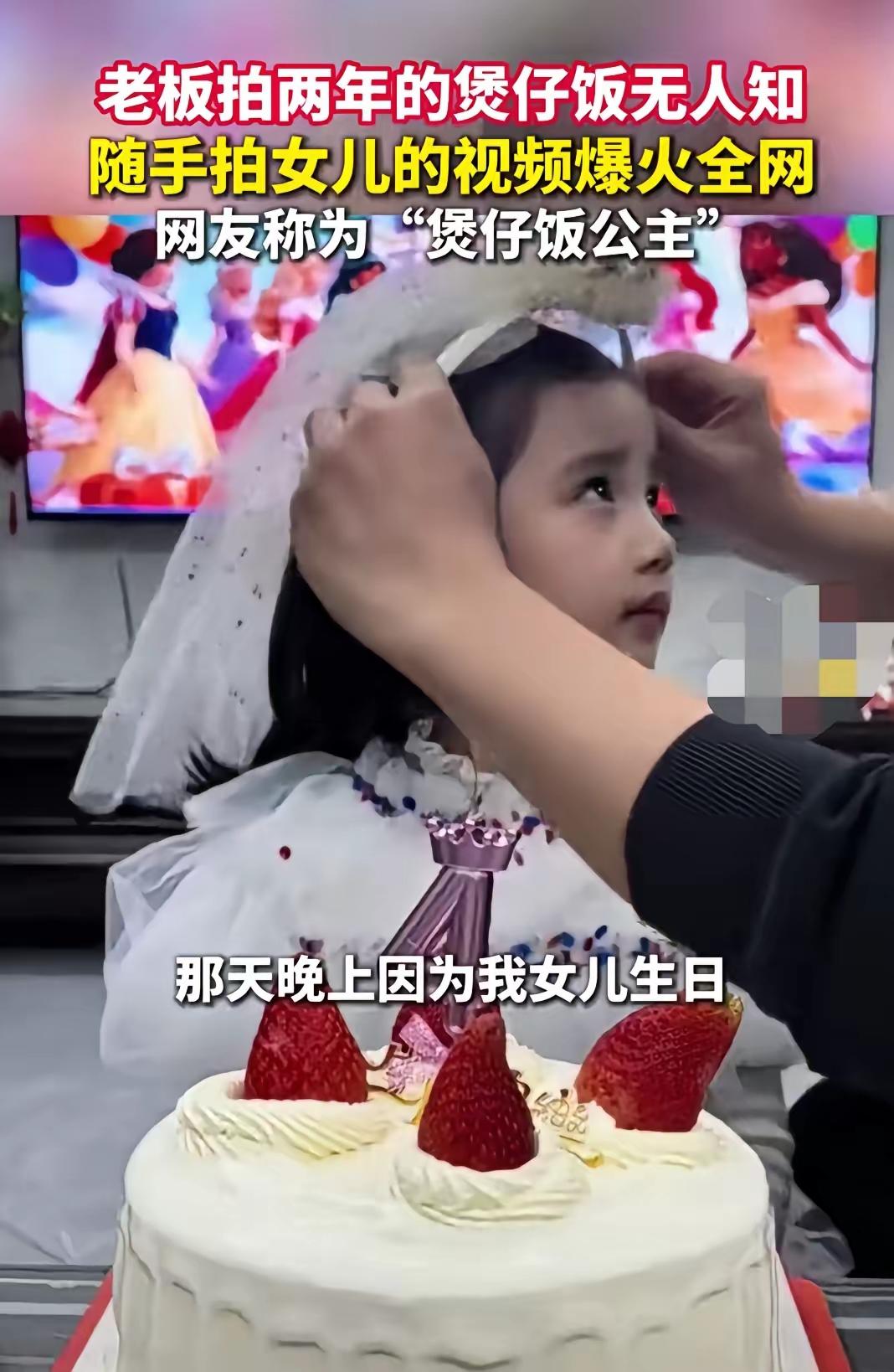 广东揭阳，一个卖煲仔饭的老板，拍了两年视频，没什么人看。

他叫黄泽鑫，就是个普