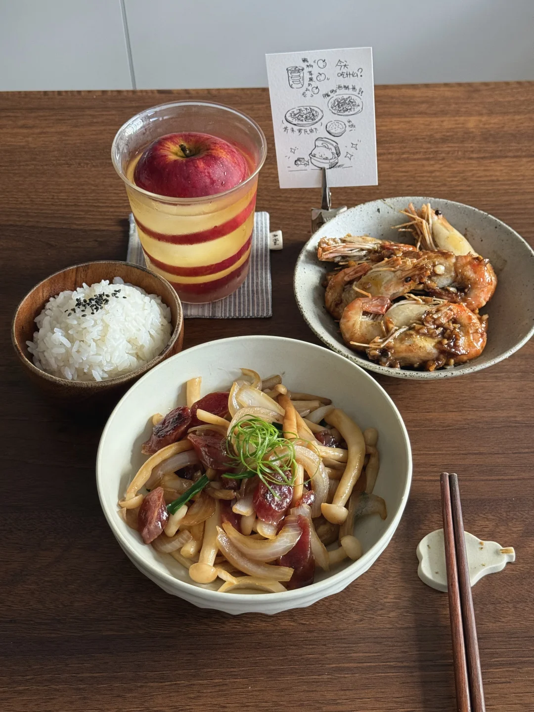 一人食/解构苹果杯