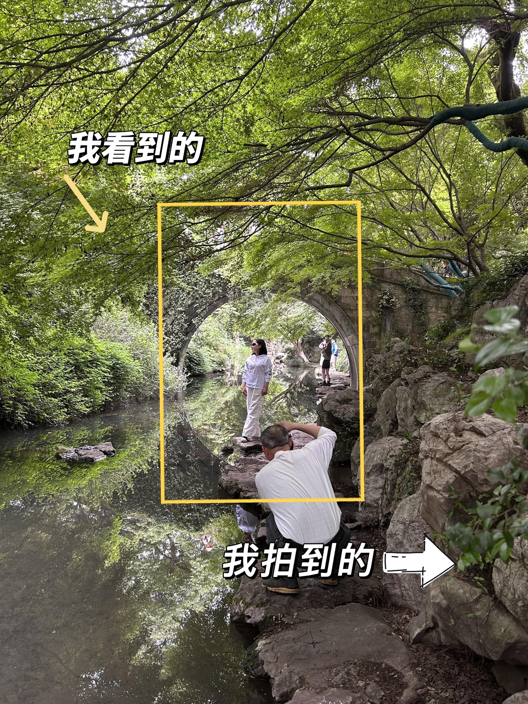 当我发现一个很美的中式桥洞。1. 框景构图：以桥洞为天然画框，聚焦洞外...