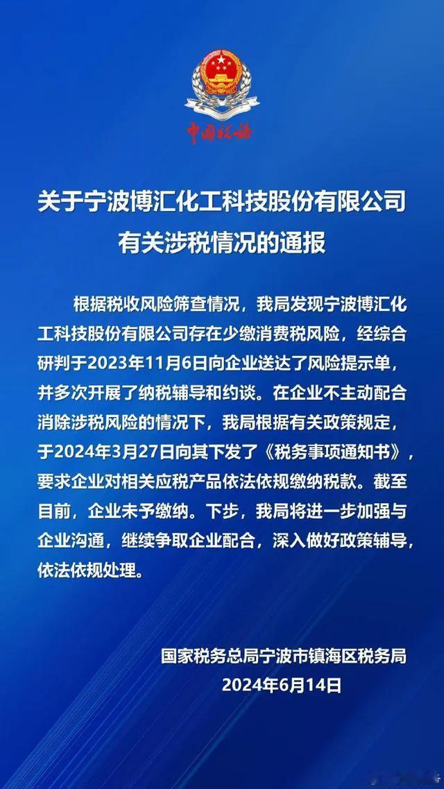 以不影响企业生产经营为前提 
| 新京报快评
新京报
原创2024-6-1516