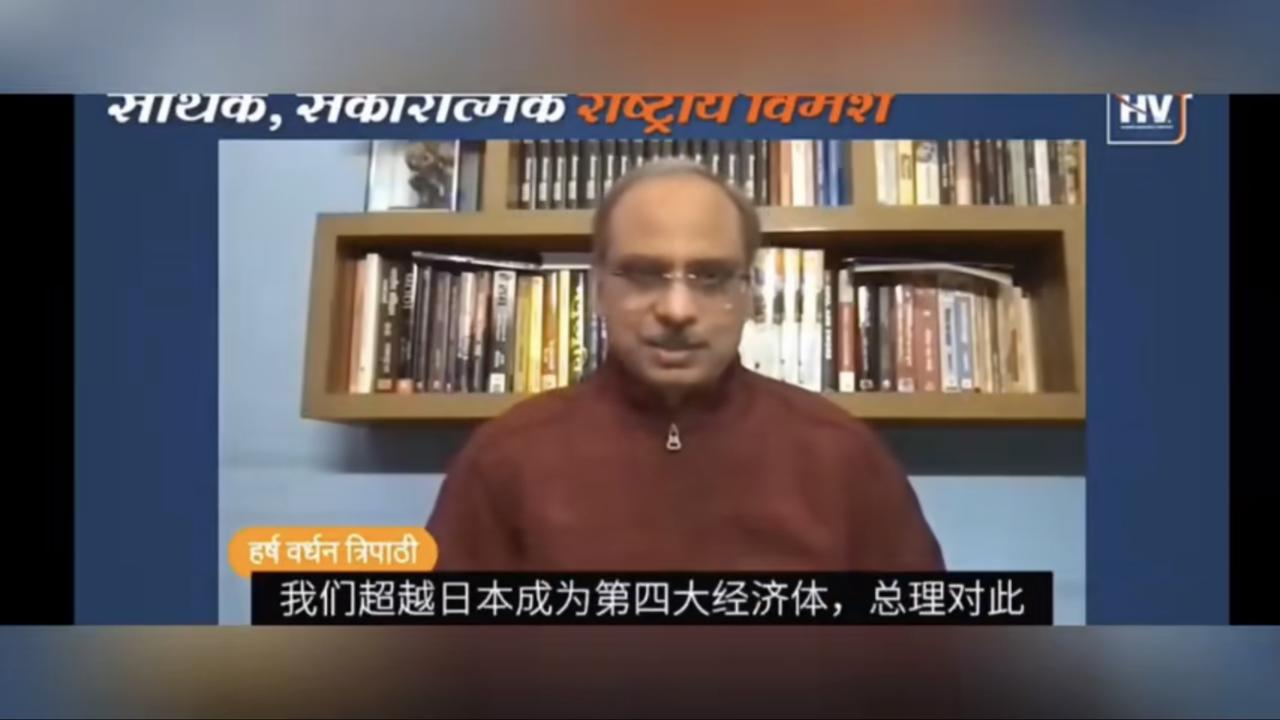 印度专家表示：印度已经超越日本成为第四大经济体，而在制造业方面，印度将与中国竞争