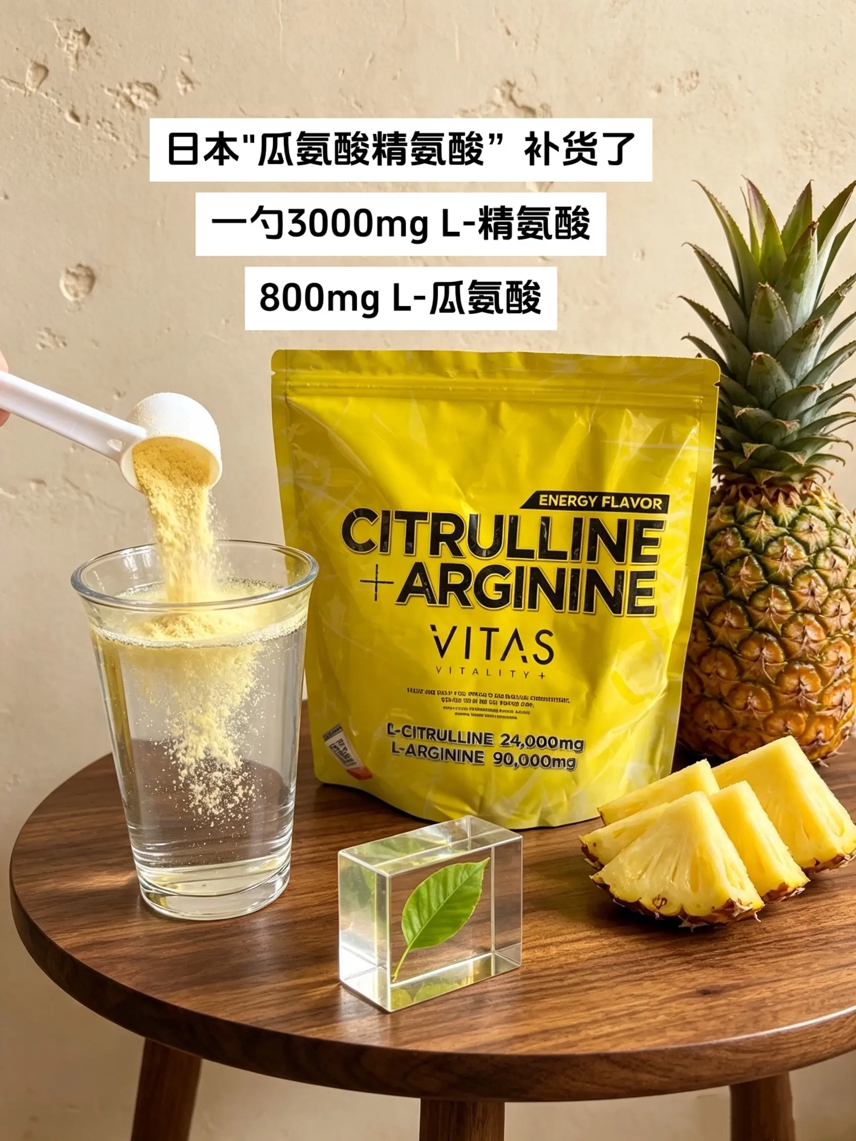 这夸张的含量，直接冲
