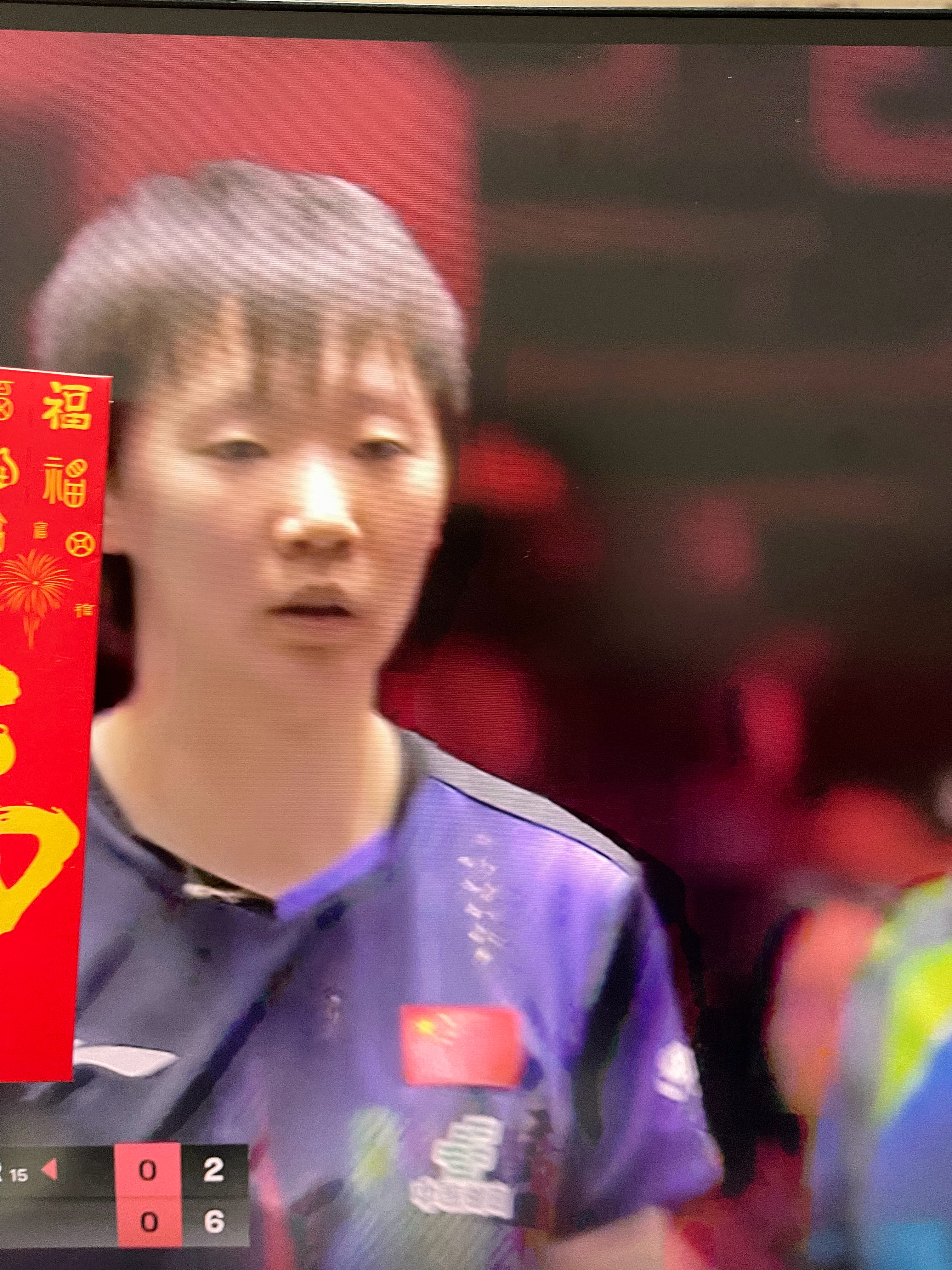 当乒乓遇到中国年王曼昱vs温特乒乓遇上中国年，曼昱迎战温特，曼昱顶住压力，技术与