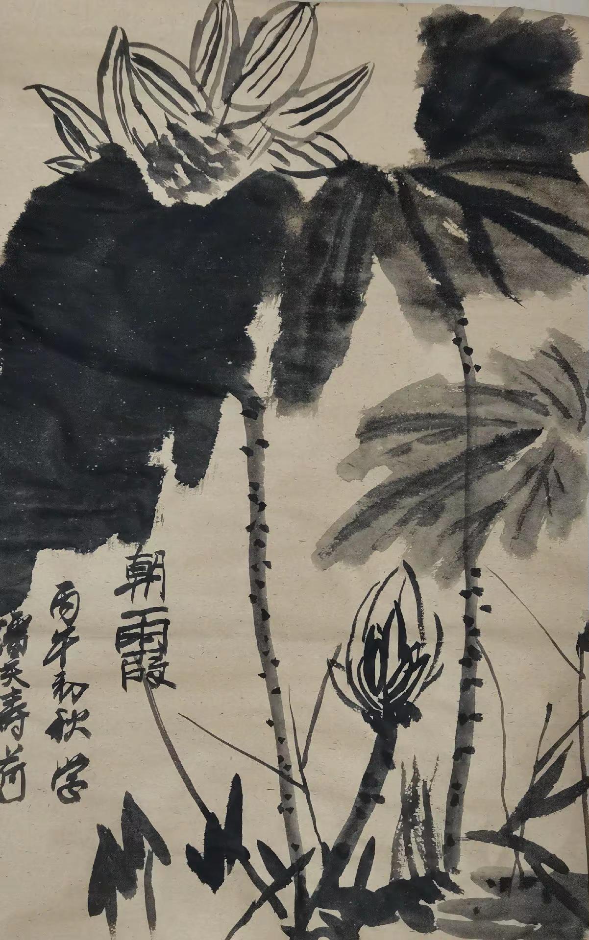 水和墨调和，真不好弄。