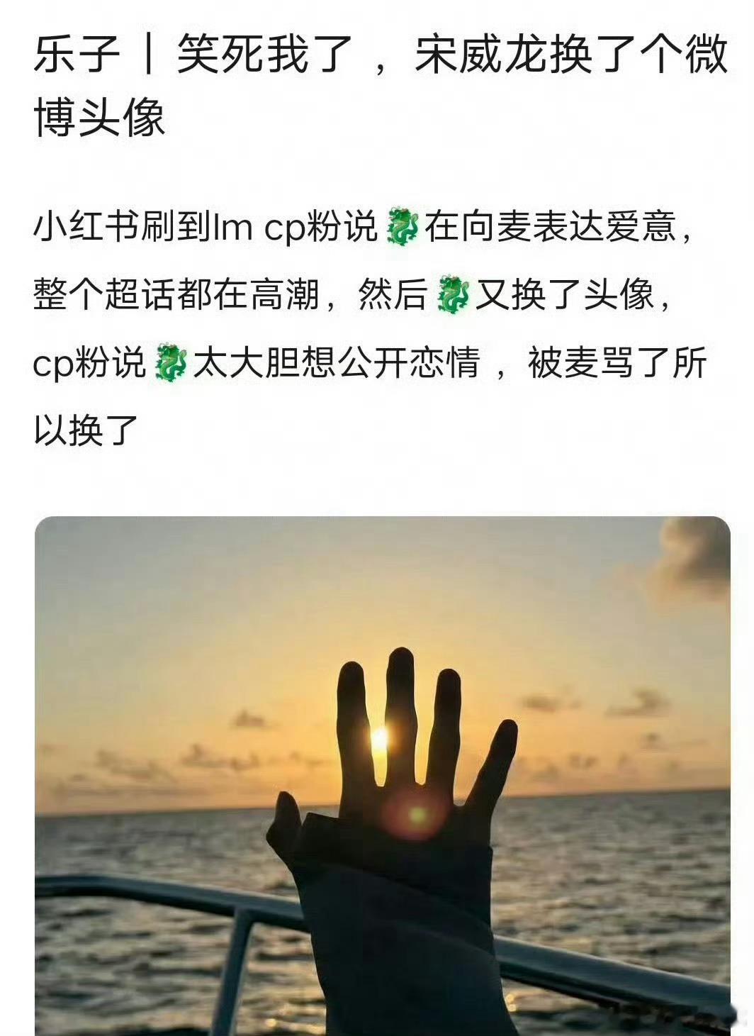 西皮粉联想力一绝…… 