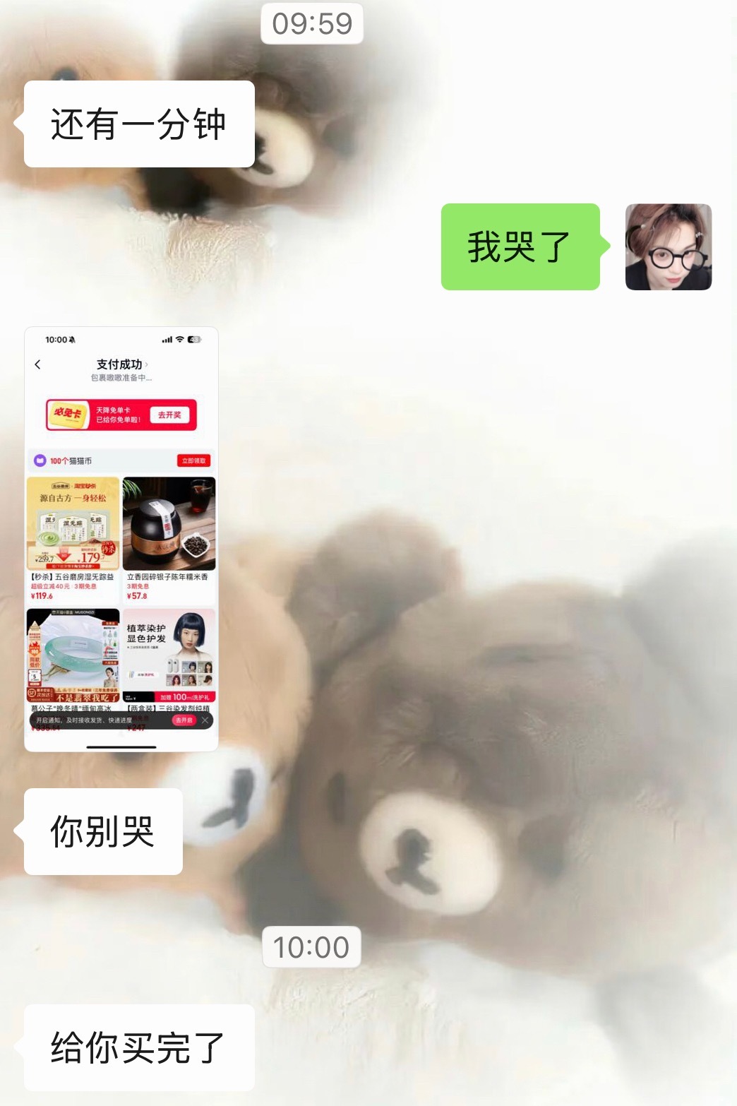 姐姐我爱你一辈子