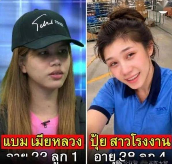 泰国曼谷一位23岁的娇妻深夜破门捉奸，这一事件的受害人为何会引发网络热议，且舆论