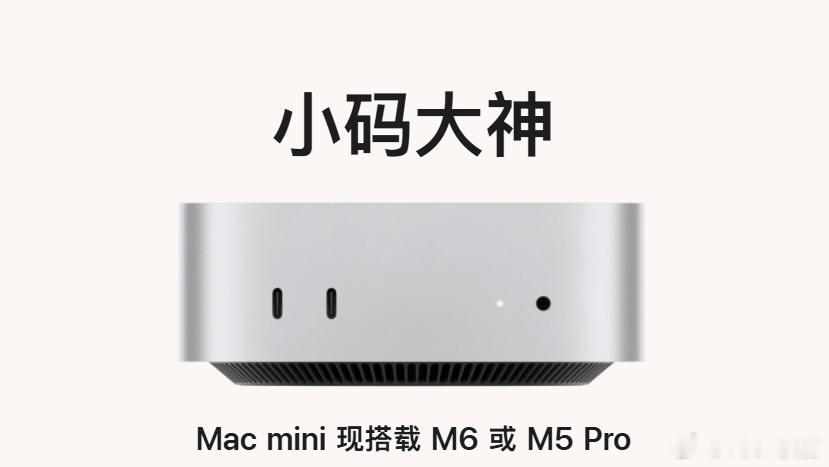 Apple[超话]  Apple刚更新的支持文档显示，M5 Pro和M6芯片Ma