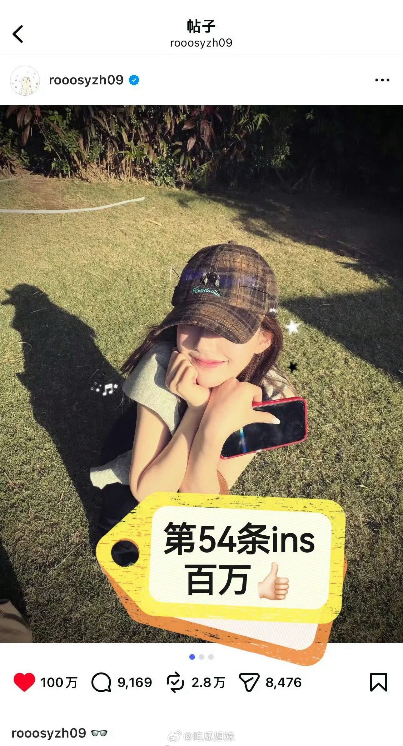 赵露思又一条ins点赞破百万了，已经累计54条百万赞ins，太厉害了！海外女顶流