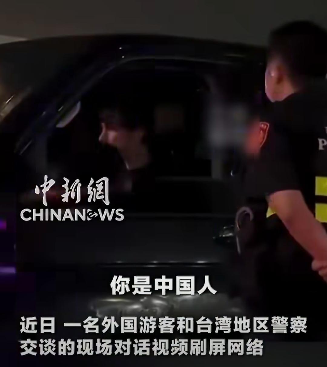 美国小伙街头硬刚台湾“警察”，一句句你是“中国人”怼的对方哑口无言，该警察继续狡