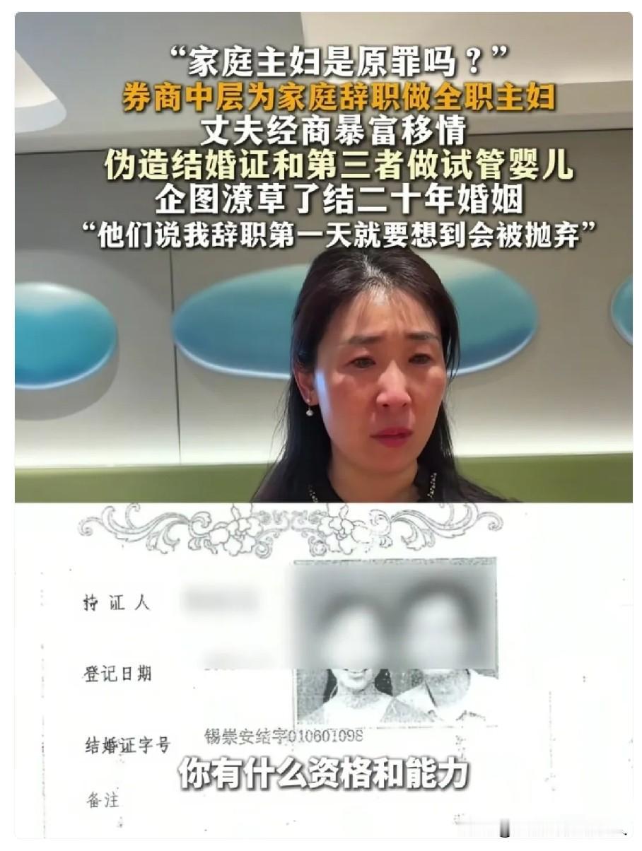 朱女士这件事。
给所有原配都上了一课。
不是要教你怎么取证维权，而是让我们看到，