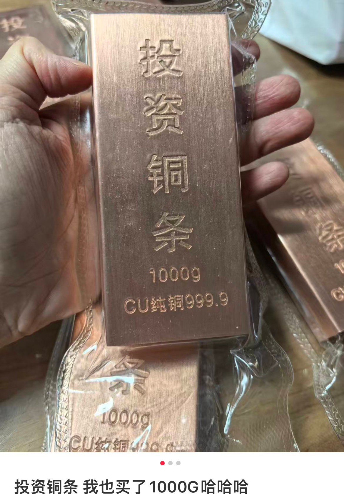 金饰价格涨到1542元金价银价反弹越来越看不懂了，继黄金之后白银也大涨，现在连铜