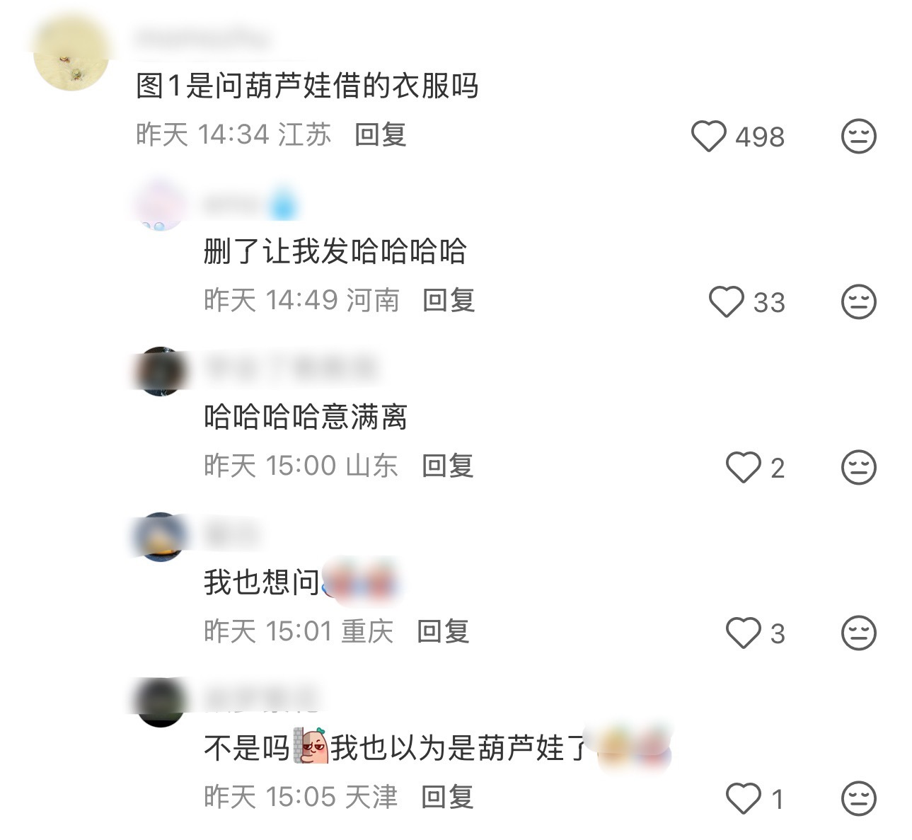 李昀锐是问葫芦娃借的衣服吗网友这个嘴毒李昀锐全新杂志造型一经释出，网友就开始锐评