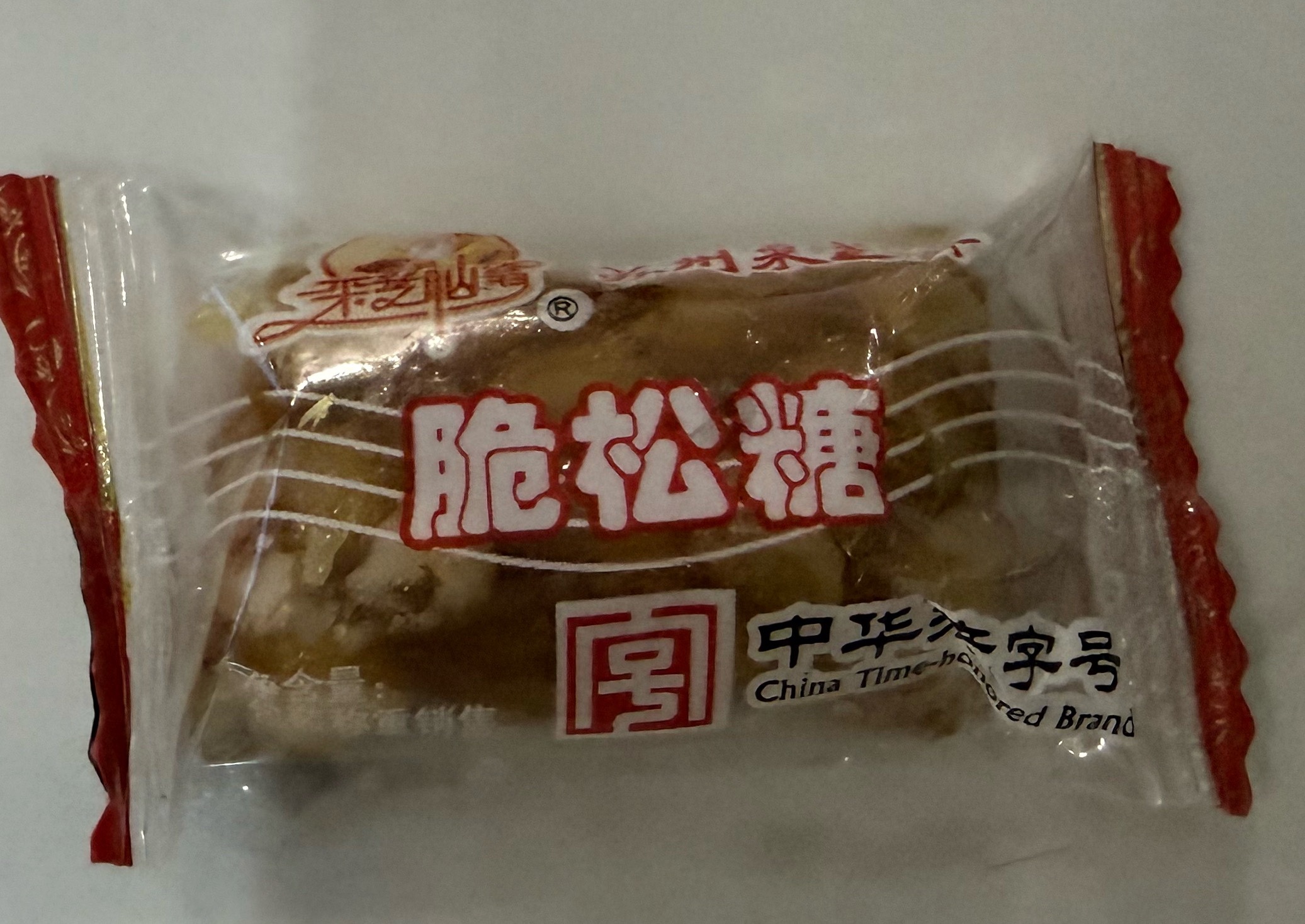 这个真的好好吃！！！真的除了贵没有任何缺点！ 