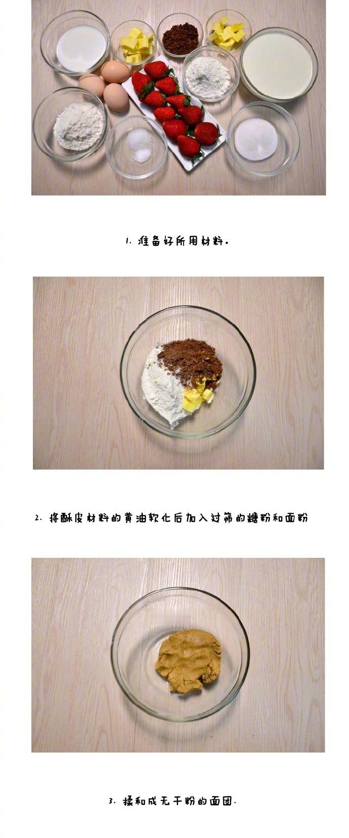 草莓泡芙，加入了的草莓， 红糖酥脆表皮，香味很浓郁！ 