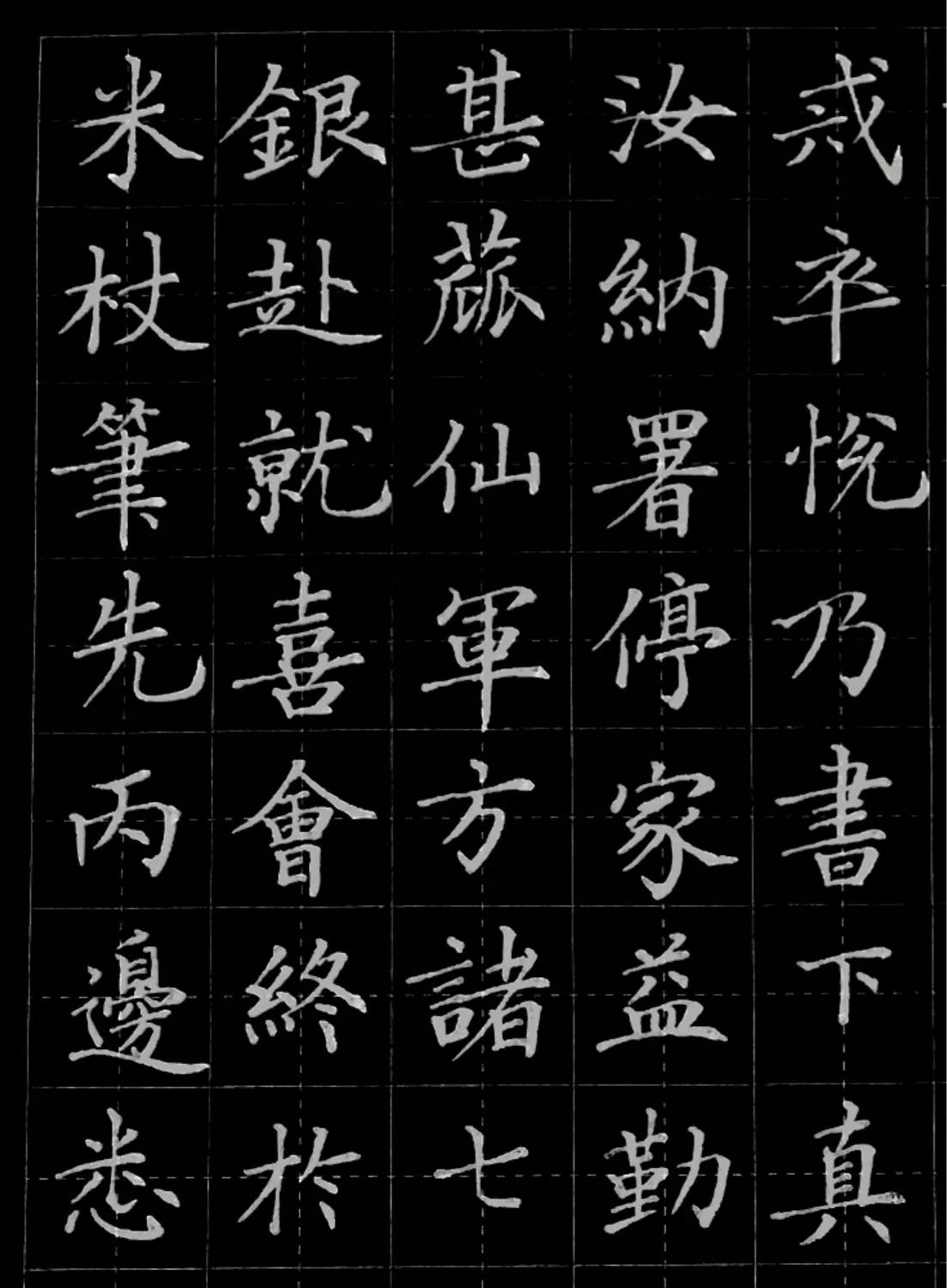 每日都练