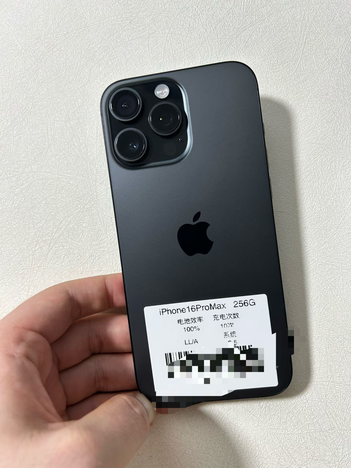 美版无锁16ProMax 256G，电池效率100%，充电10次，高保300多天