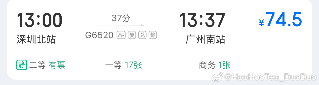 广东女孩走南闯北breakfast： 