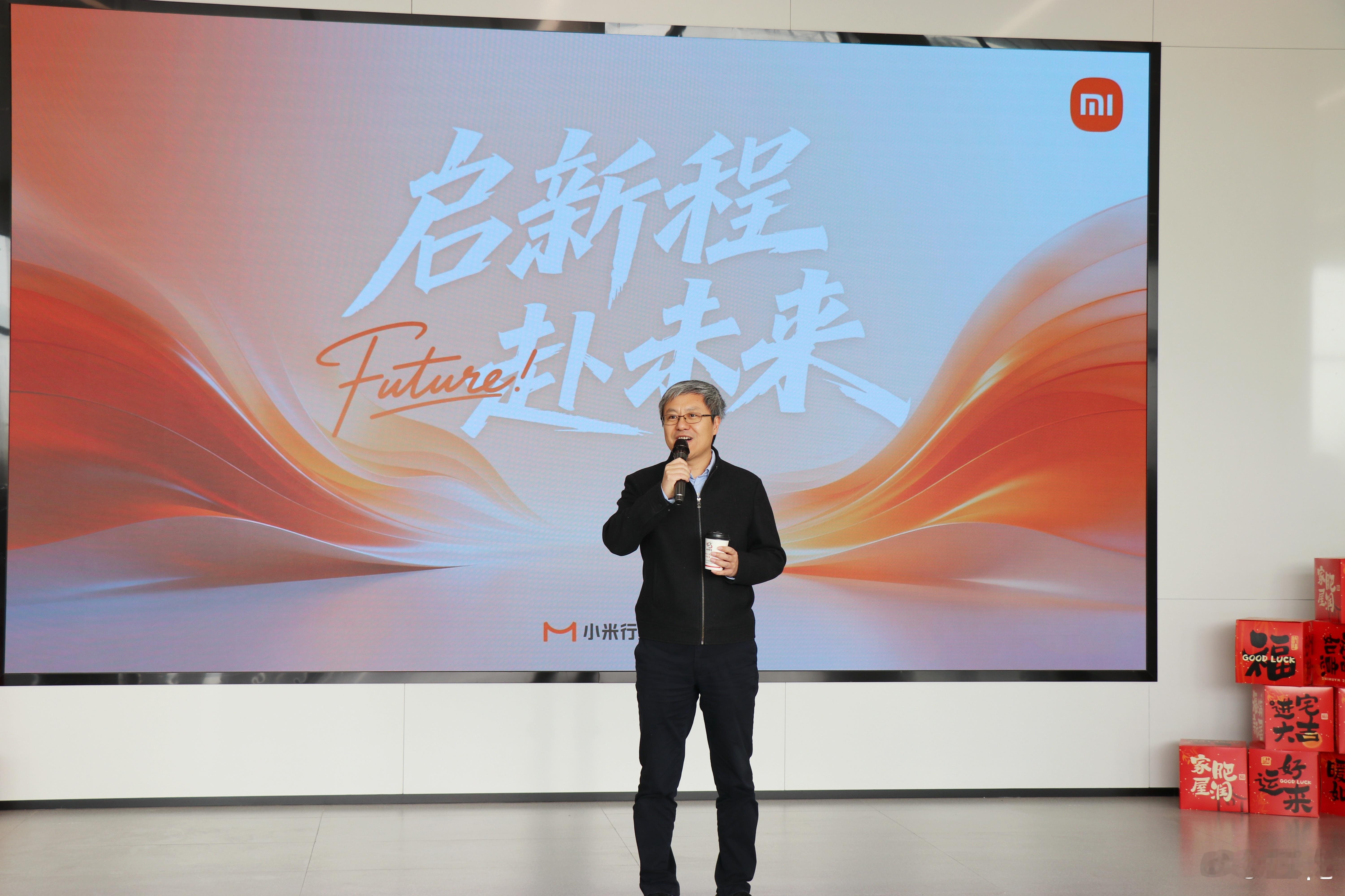 和大家分享一个好消息：今天是我轮岗武汉的第七天，竟有幸赶上了小米智能家电工厂研发