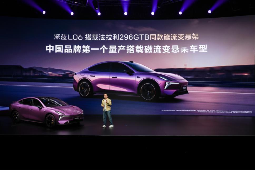 相信大家都看了深蓝L06价格，限时售价13.29万起，从配置到价格，这波直接把年