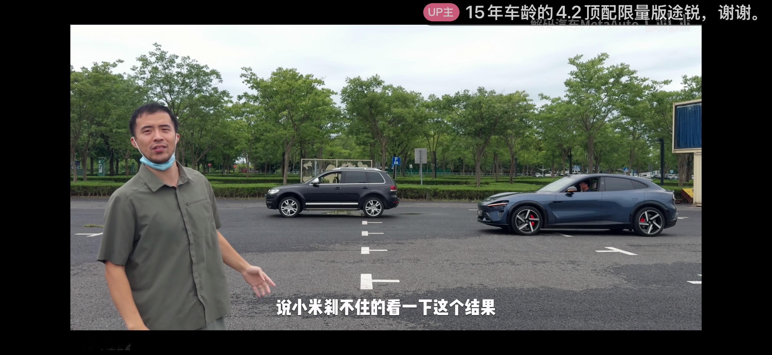 哈哈 这话题我笑了。同价买奥迪还是买小米但你们不能笑。你们有没有发现，这个话题本
