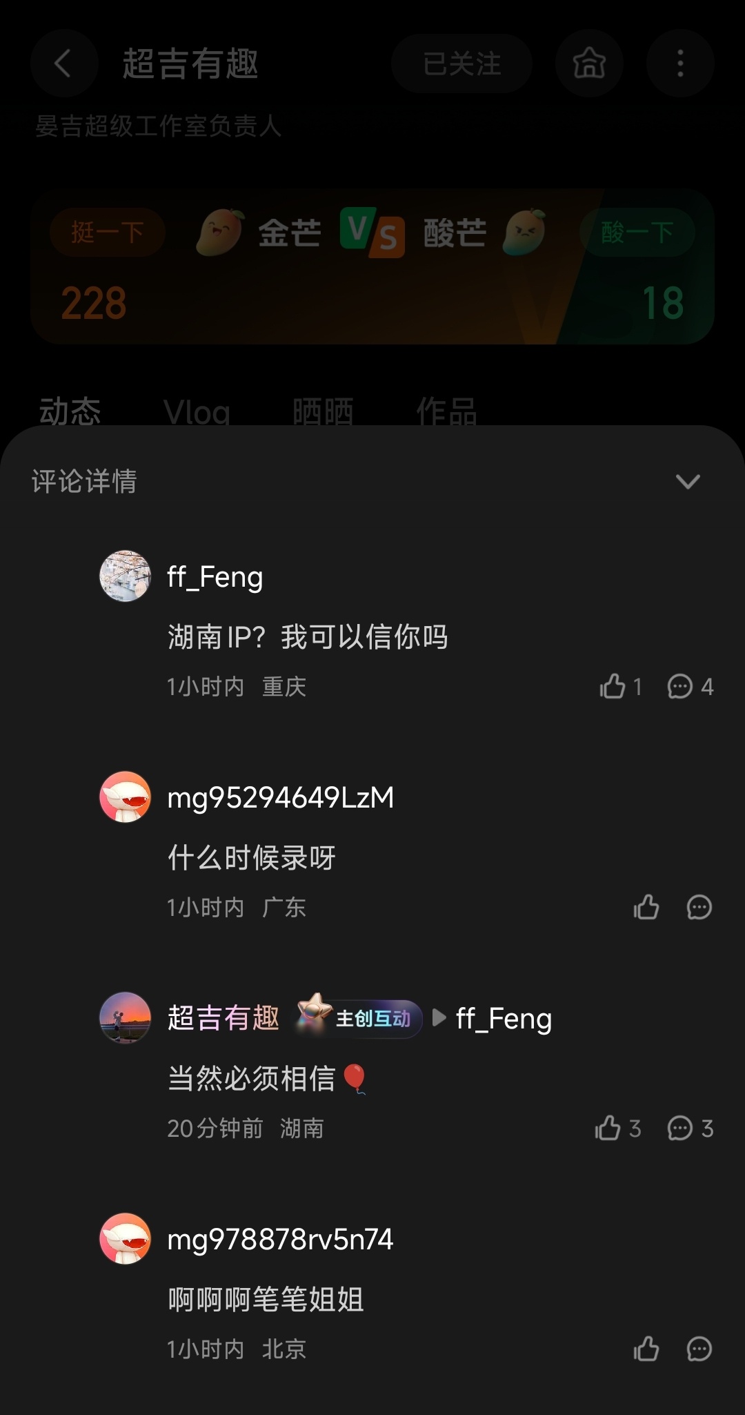 密逃制片人回应团综名字我可以看密逃团综了吗？ ​​​