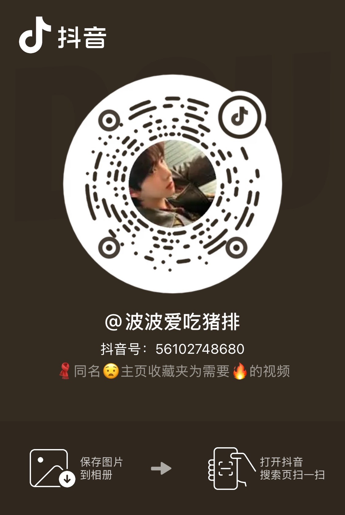 ‼️都来🫘直啵间看波波耍杂技‼️ 