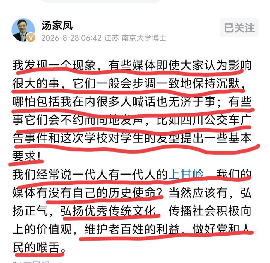 因为白左越来越多，接受西方资助的那群人，进入越来越多媒体。跟简单的原因：很多文科