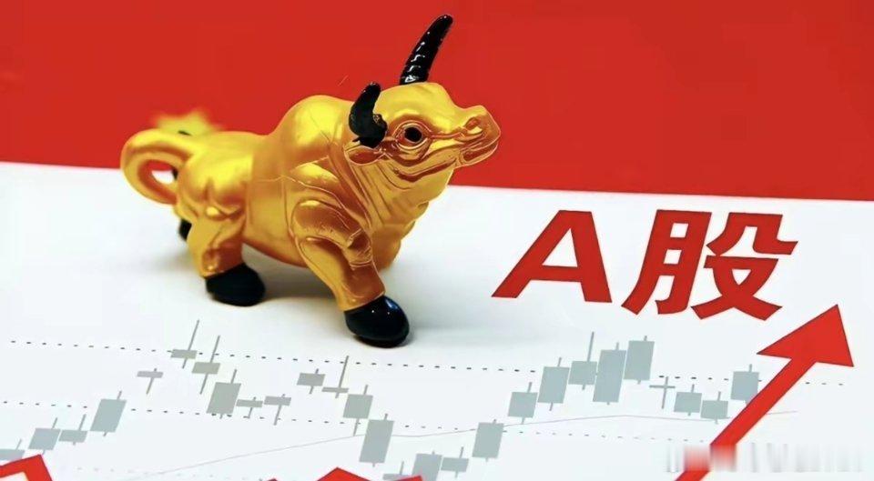 8月4日A股盘前猛料！外盘大涨催化纠错行情，五大核心消息定调今日走势隔夜外盘整体