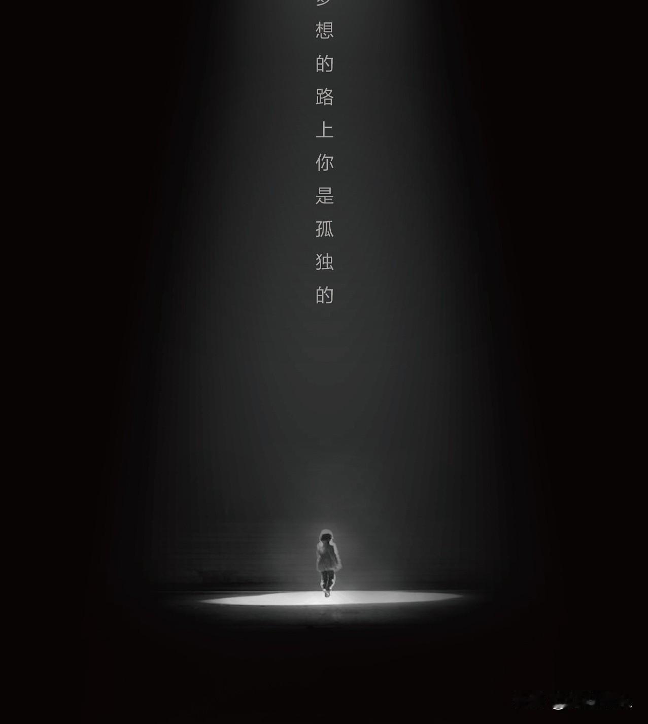 43岁，别人对我的称呼从王总变成老王。过往二十年的行业经验消失，一切从零开始。曾