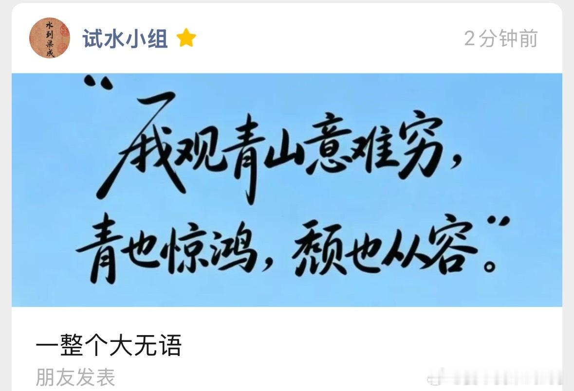 今日文章已发，没关注的可以关注 