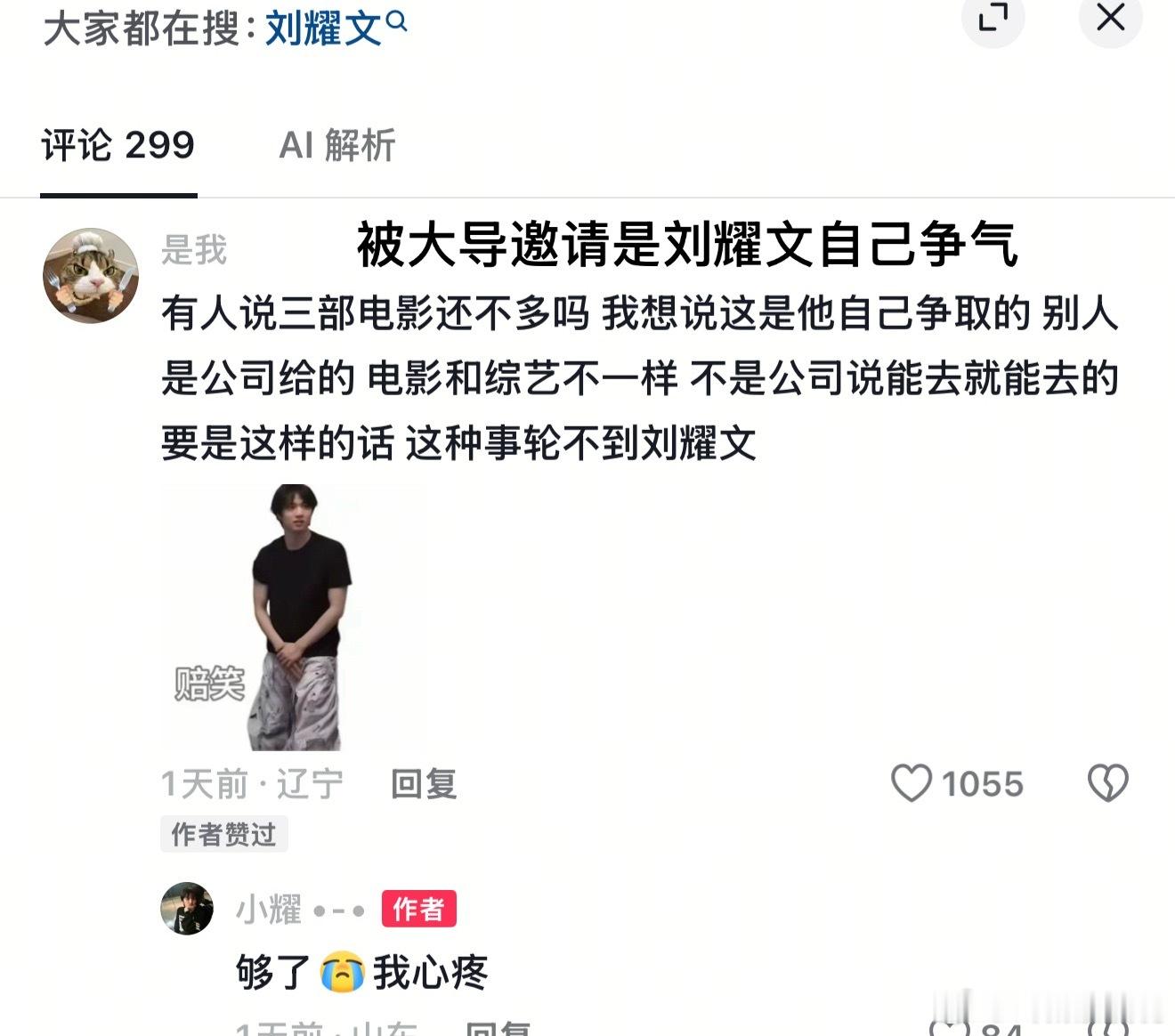 26年又要过去一半….队友靠公司给外务出了一轮又一轮无半点水花。回头想想，刘耀文