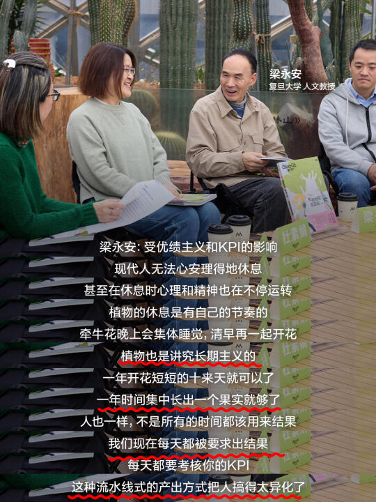 最近学到的一种震撼到我的思考方式