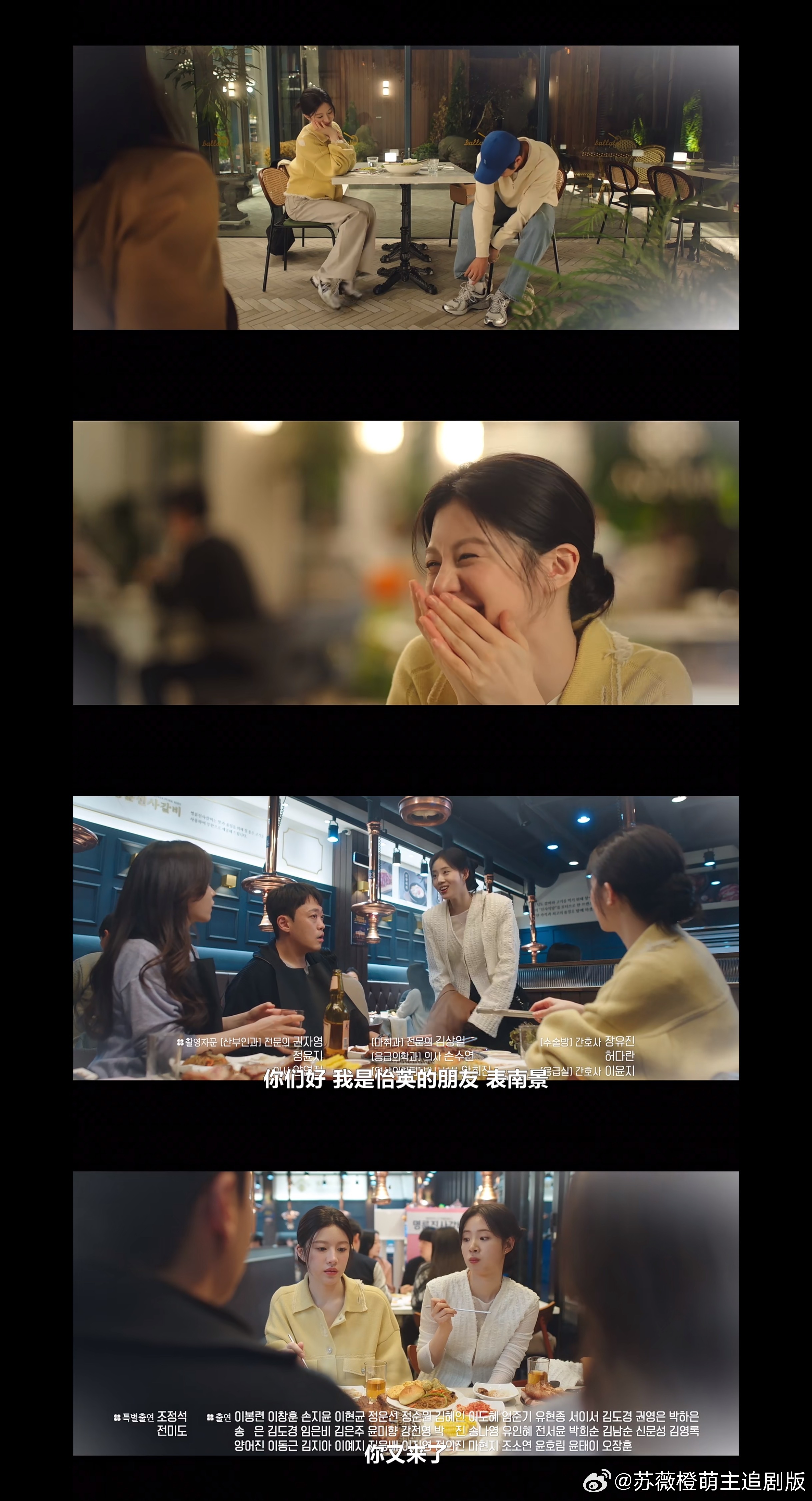嘿嘿表南景也发现具道圆吴理瑛谈恋爱了🤭以为藏的很好但是全世界都快知道了kkkk
