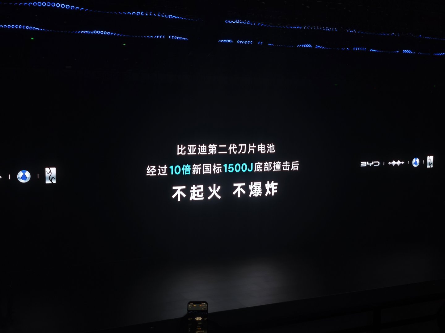 比亚迪全球首创闪充桩来了去年比亚迪开年四个2，全民智驾。26年比亚迪开年就是王炸