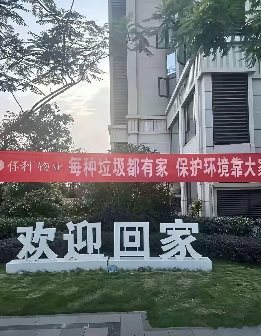 怎么有种被骂的感觉？ 