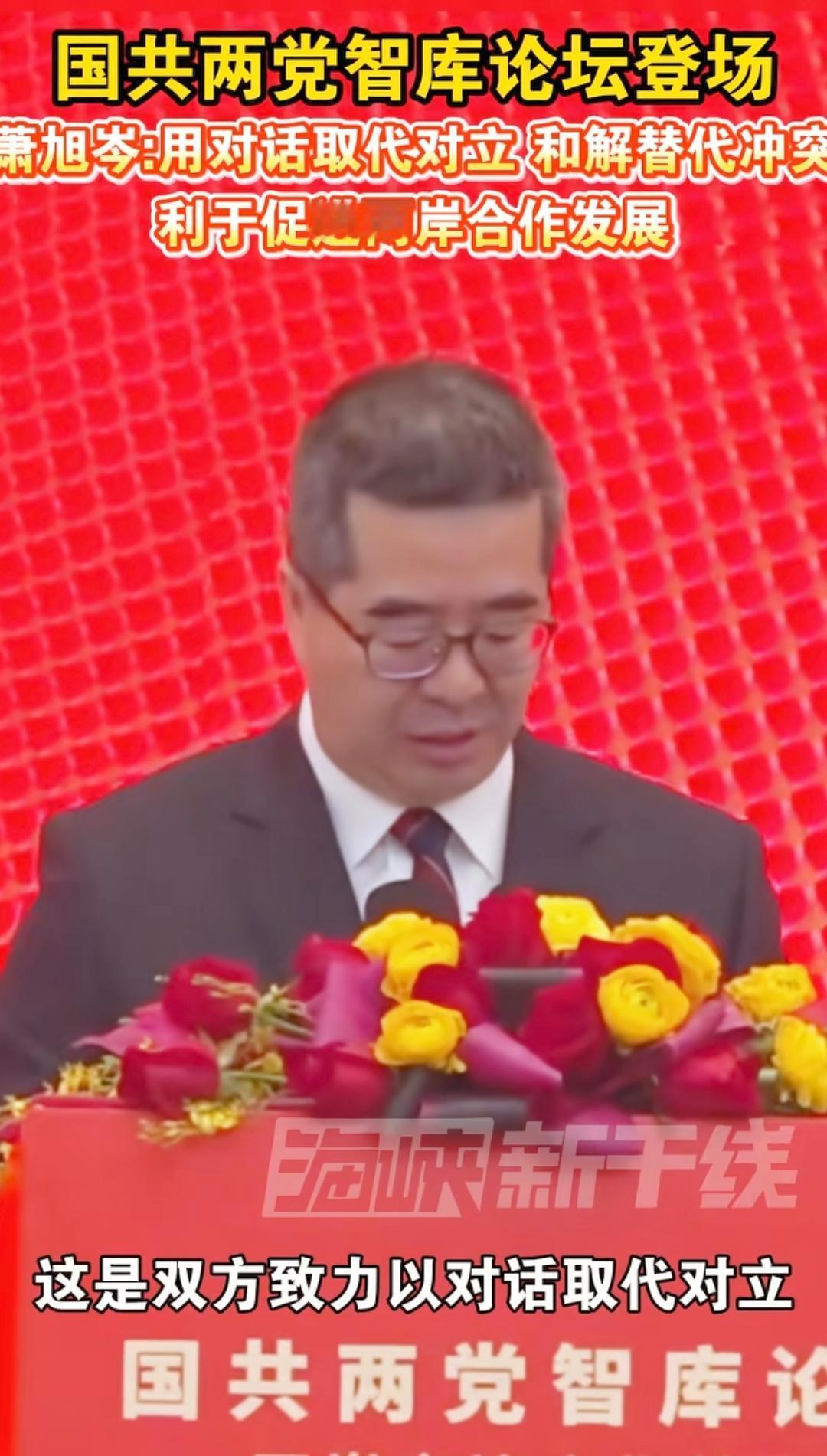 放一万个心，指望跟国民党交流，指望他们认可共产党、认可中华人民共和国台湾省，下辈