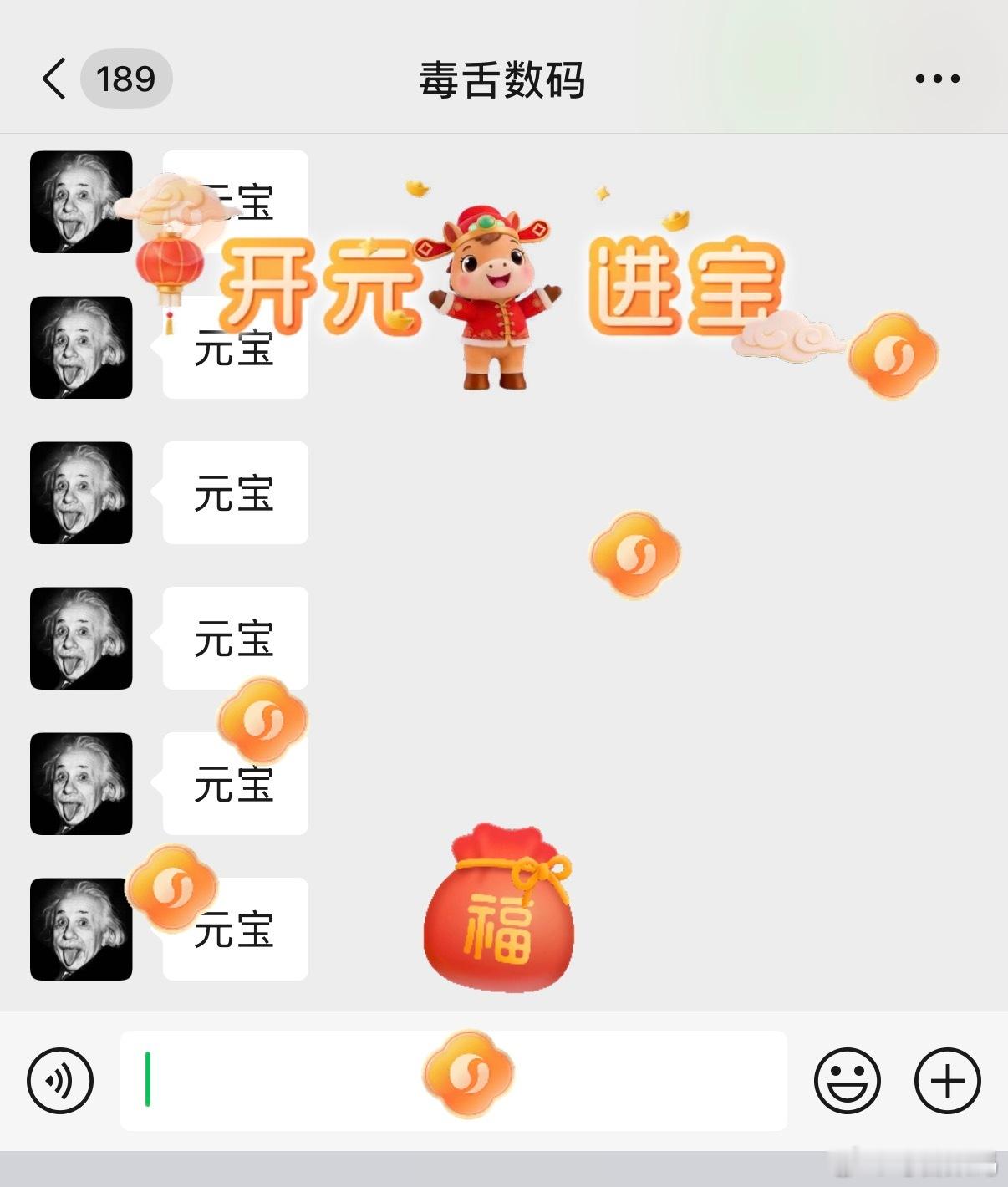 元宝微信发红包厉害了，微信聊天界面发“元宝”两个字，会掉落元宝红包，但是需要下载