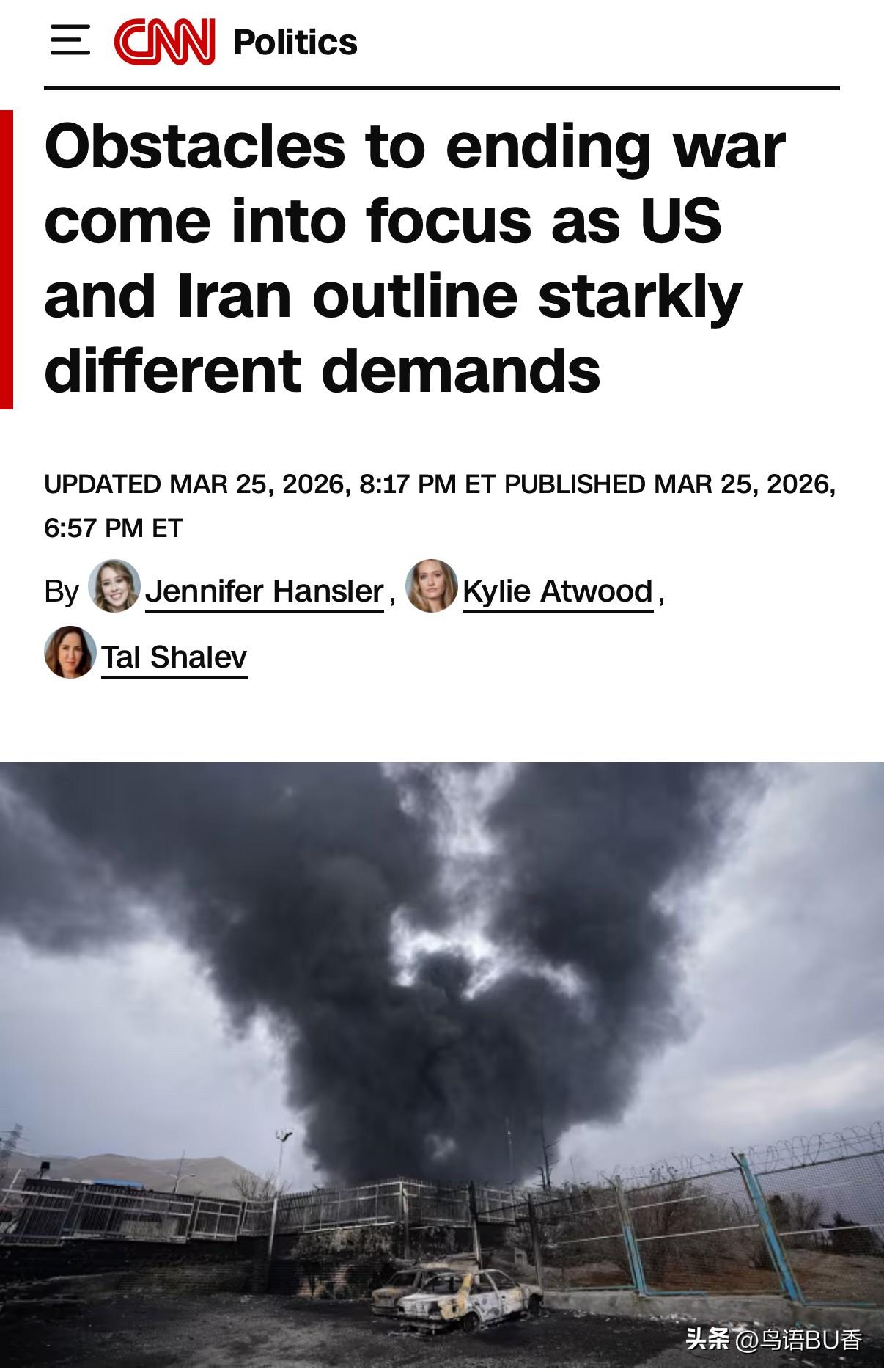 美媒称，美伊战了近一个月，双方都有停战的打算，但双方停战诉求显然不同。尽管双方正