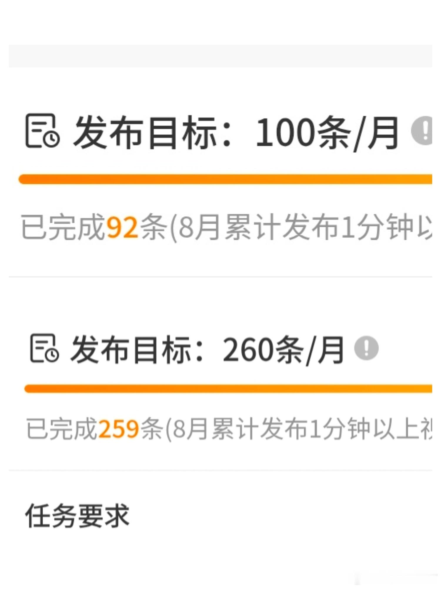 马上大功告成了☺️ ​​​